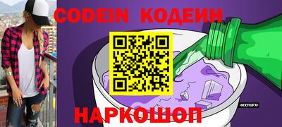 гашик Апшеронск