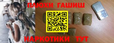 метамфетамин Апрелевка