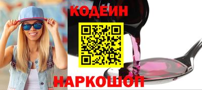 Альфа ПВП Заволжье