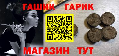 метамфетамин Апрелевка