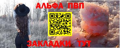 гашик Апшеронск