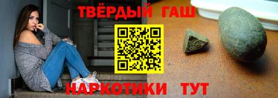 метамфетамин Апрелевка