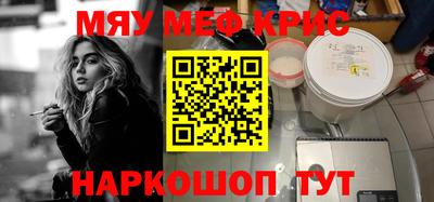 мдпв Аргун