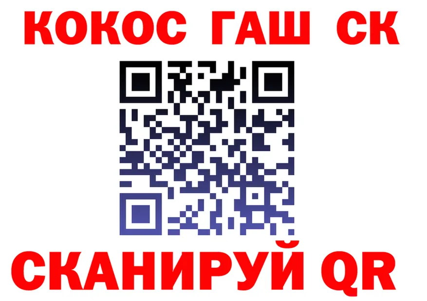 МЕТАДОН VHQ зеркало площадка мега Братск