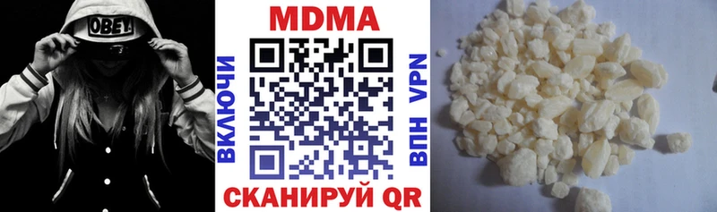 купить наркотик сайты даркнета телеграм MDMA молли Братск