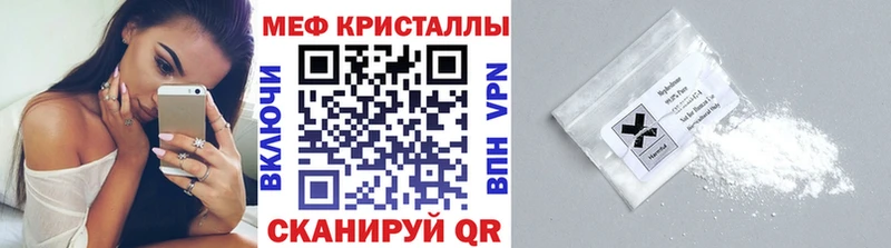OMG сайт  купить   Братск  Меф mephedrone 