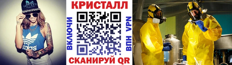 Первитин кристалл Братск