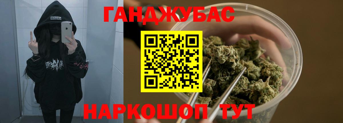 Бошки марихуана SATIVA & INDICA  Вход с VPN  МАРИХУАНА AK-47  Братск  Бошки марихуана планчик 